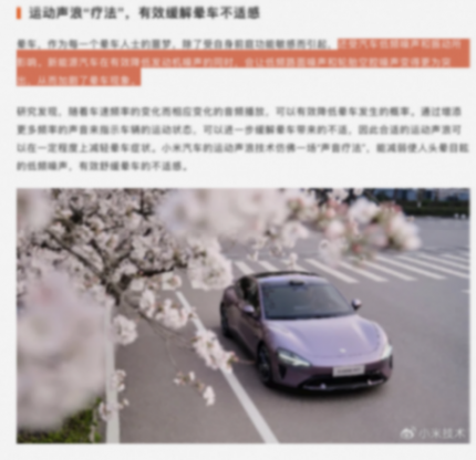 基于自身經歷談談暈車是怎么一回事兒?