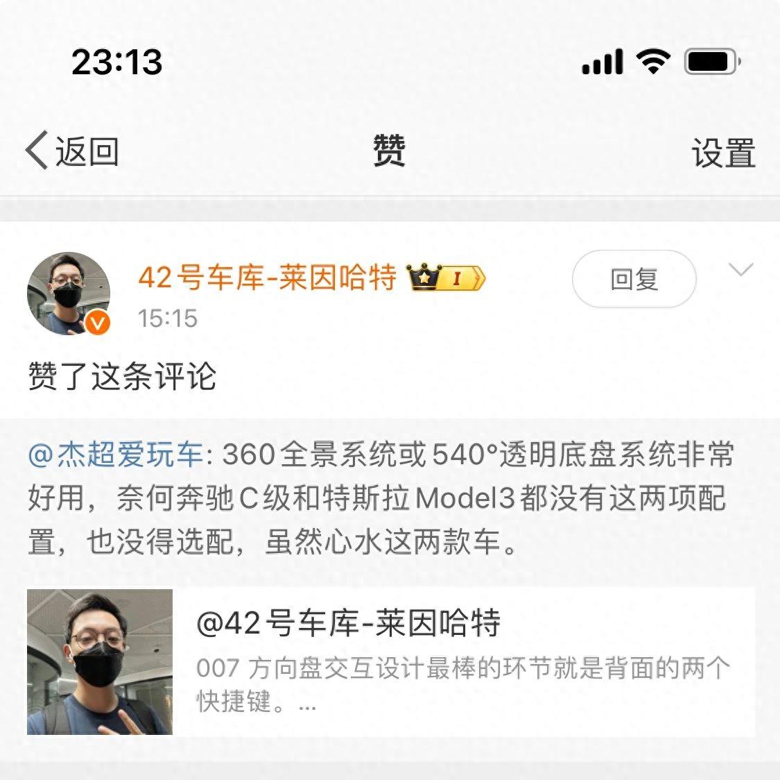 未來購車必選的三大功能配置