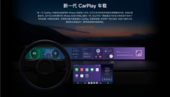 新發現,Apple CarPlay非常吃iPhone算力