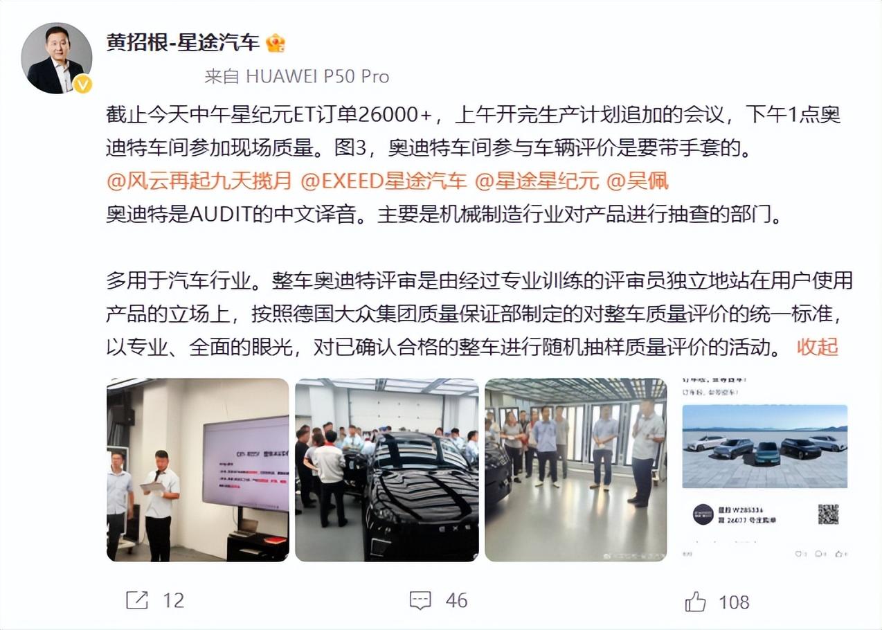 中大型SUV僅18.98萬起,新車上市訂單26000+,奇瑞電車終于火了