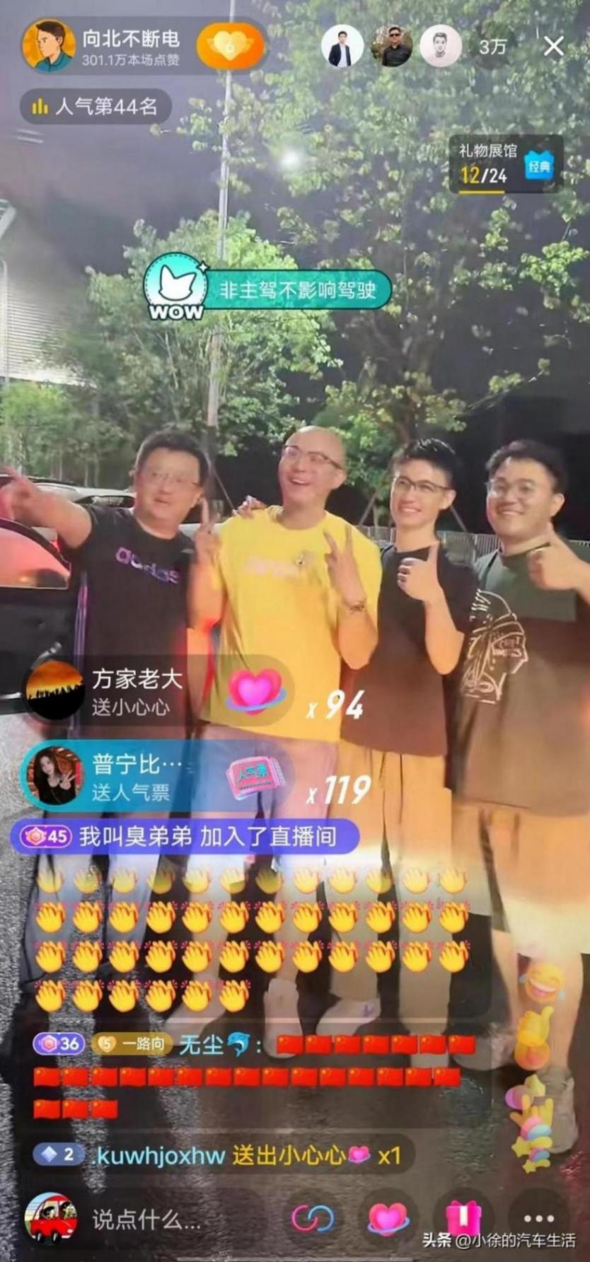 比亞迪秦L高速續(xù)航實(shí)測,跑出1977公里,實(shí)力證明一切。