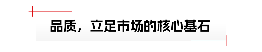 標桿是怎樣煉成的?揭秘一汽-大眾速騰的A+級銷冠法則