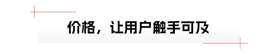 標桿是怎樣煉成的?揭秘一汽-大眾速騰的A+級銷冠法則