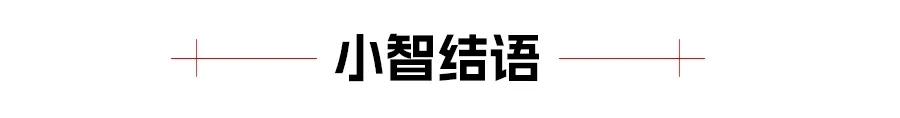 標桿是怎樣煉成的?揭秘一汽-大眾速騰的A+級銷冠法則