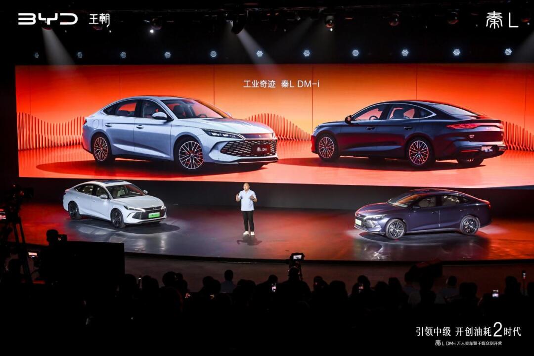 發(fā)布即量產(chǎn) 上市即交付 秦L DM-i萬人交車暨千媒眾測(cè)開營(yíng)
