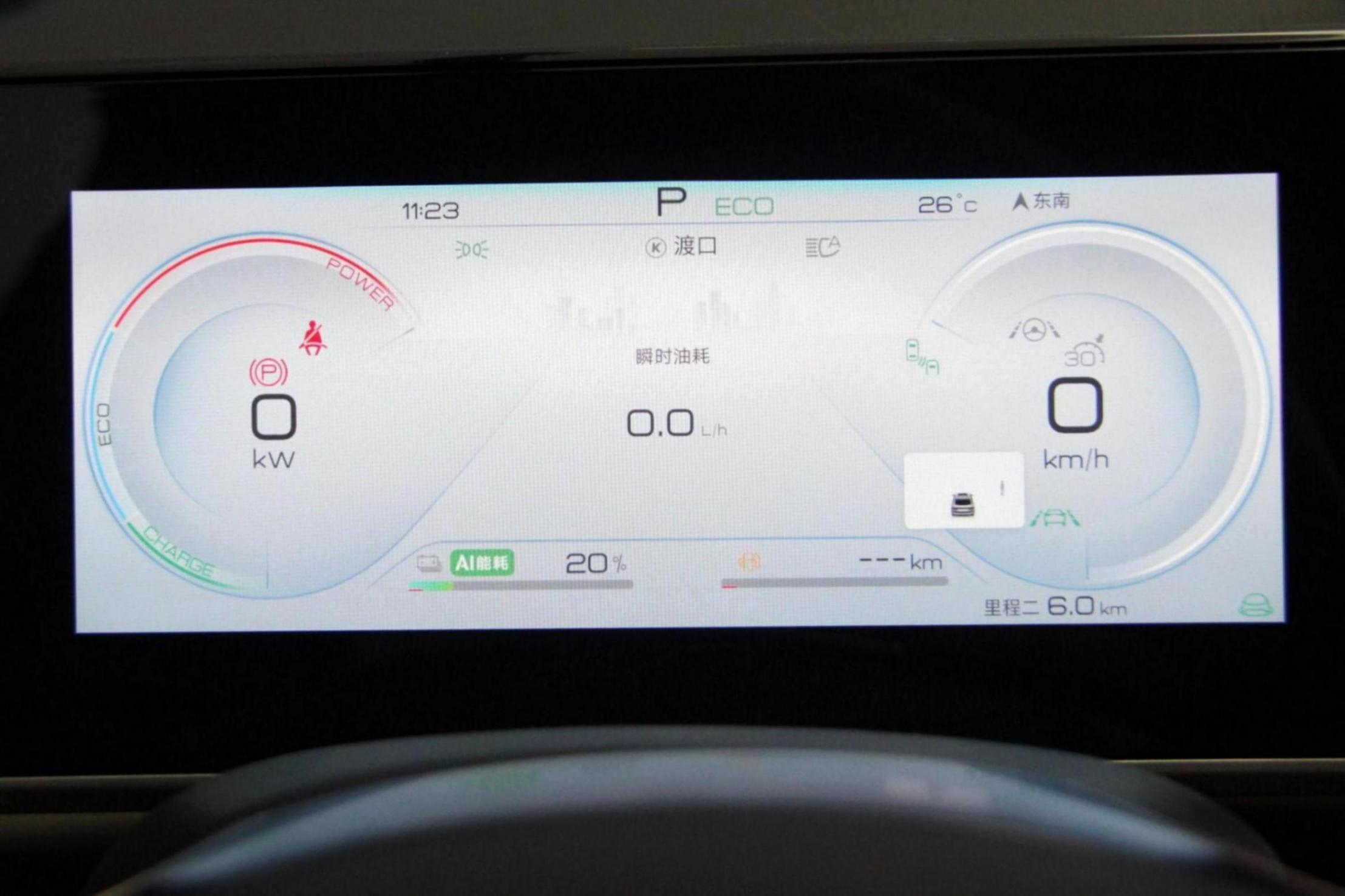 圓年輕人的中級轎車夢 比亞迪秦L DM-i北京上市