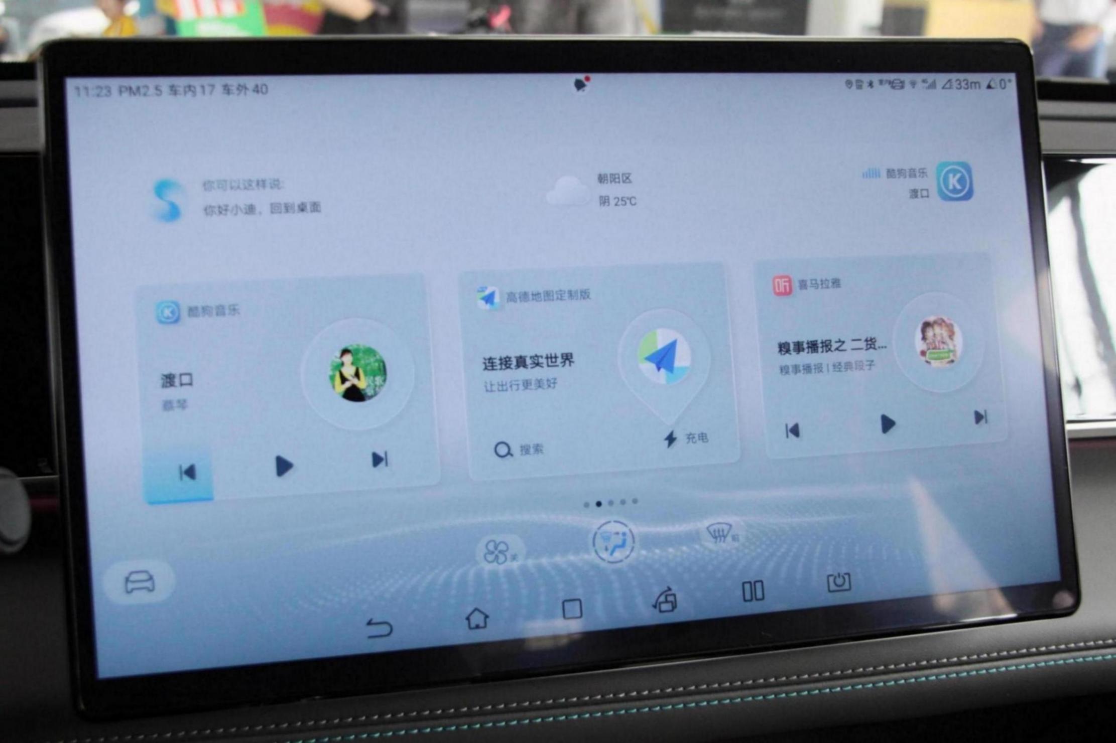 圓年輕人的中級轎車夢 比亞迪秦L DM-i北京上市