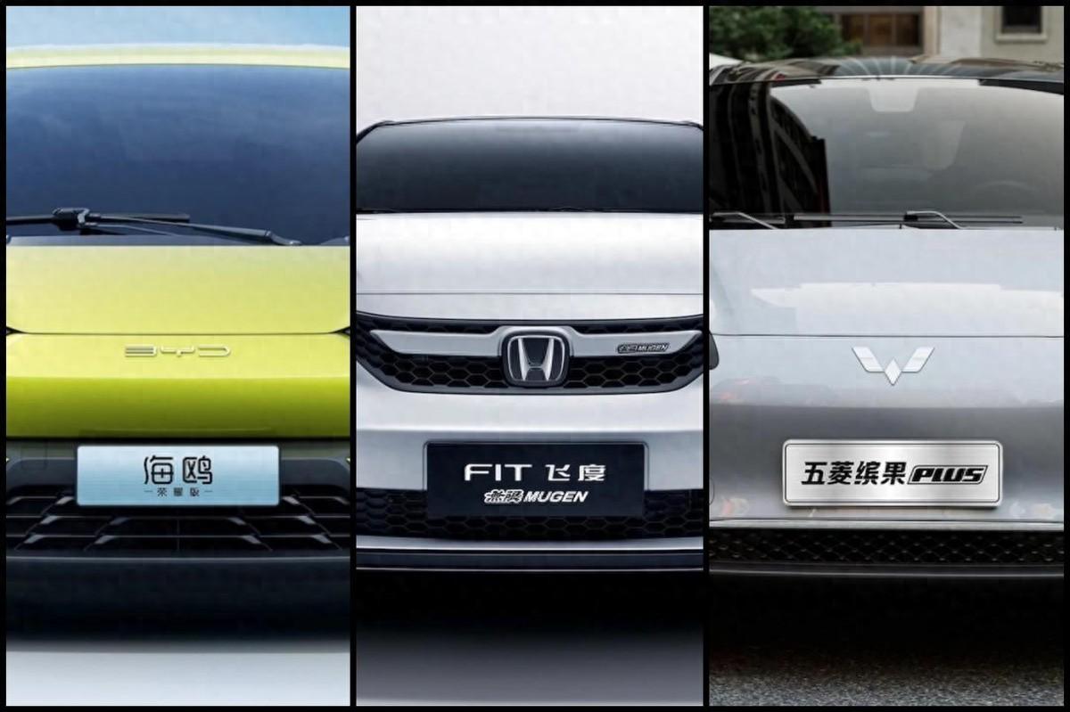 預算10萬內(nèi)買代步車,這三款值得一看,個個都有“殺手锏”