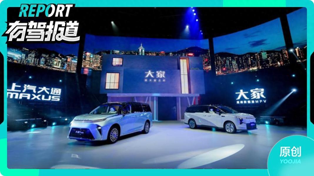 海外賣爆的中國MPV,靠插混“俘獲”國內用戶的心?