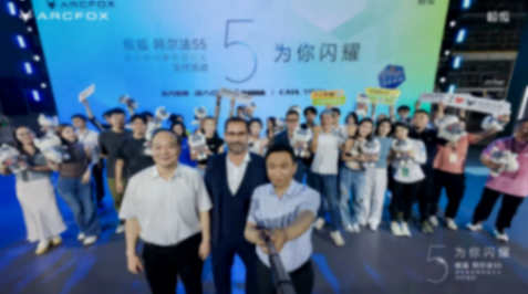 真誠交付,極狐阿爾法S5用戶獲得超值黑金卡權益