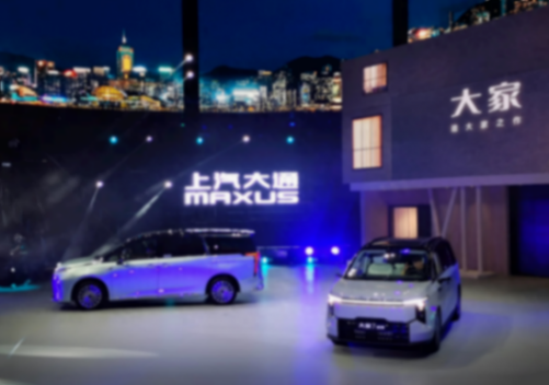 大家7“超混版”19.99萬起,插混大7座MPV,配高通8155