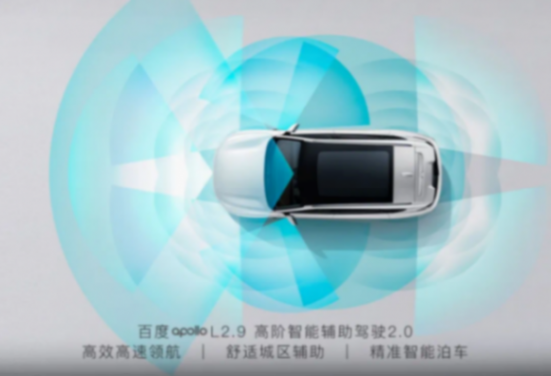 嵐圖Free也開始玩大電池,純電318km能擠得過問界M7和理想L6?