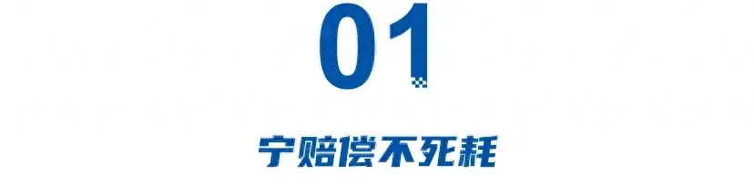車企大裁員的背后,汽車利潤創7年新低,寧賠償不死耗!
