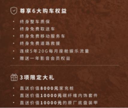搭1.5T增程,預售76.8萬起!猛士917蛟龍戰甲競爭坦克700 Hi4-T?