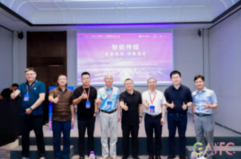 GAITC智能傳媒專題:新浪新聞攜手產(chǎn)學(xué)專家共探媒體智能化之路