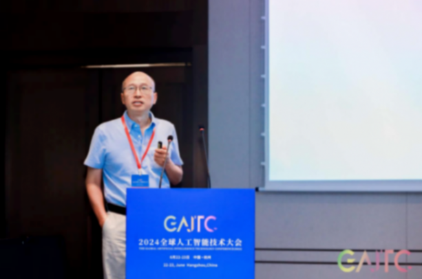 GAITC智能傳媒專題:新浪新聞攜手產(chǎn)學(xué)專家共探媒體智能化之路