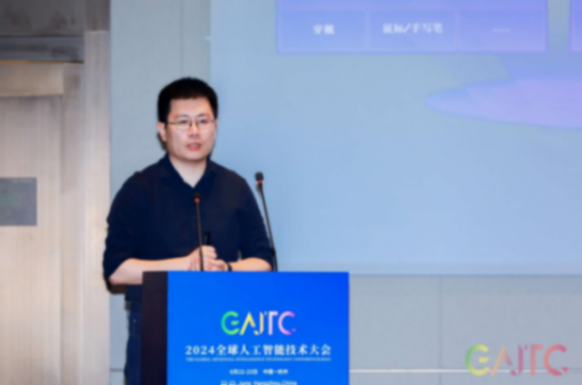 GAITC智能傳媒專題:新浪新聞攜手產(chǎn)學(xué)專家共探媒體智能化之路