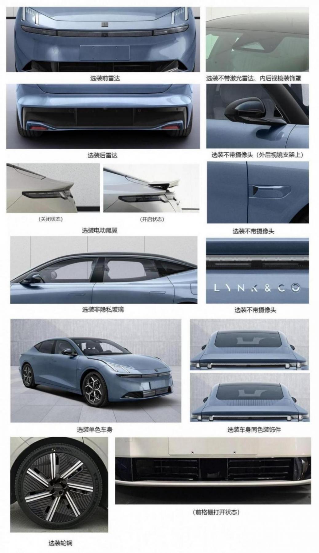 領克Z10申報圖曝光,有單電機版和雙電機版,顏值很高