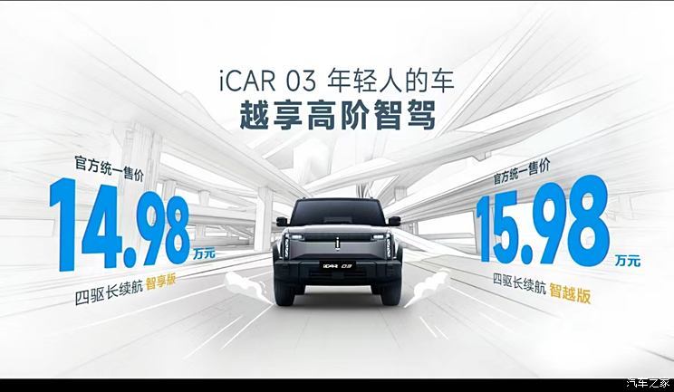 最近有幾十款熱門車型上市發布,國產車售價718萬元,不看可惜了