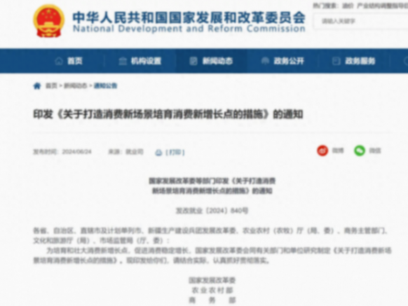 新政頒布,多地取消新能源車限購,行業(yè)迎巨大利好