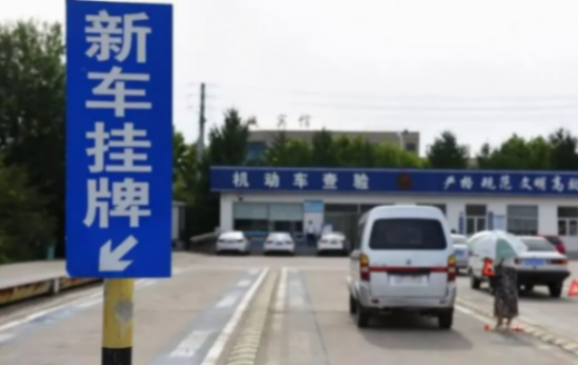 汽車消費低迷,只能松綁“限購”?