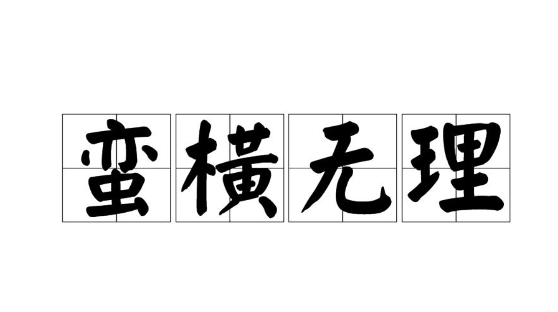 車市亂象:車輛故障屢屢不能解決,車主到底能不能曝光?