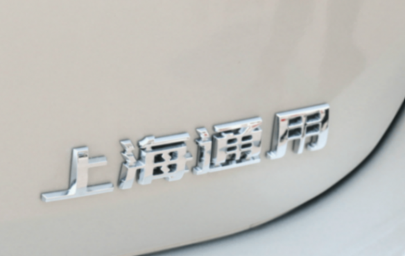 5月售3.8萬臺(tái),同比下滑近6成,上汽通用銷量接連5個(gè)月下滑