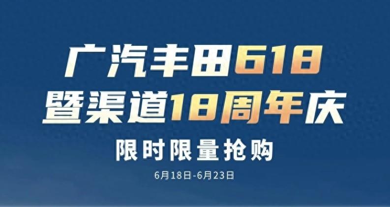凱美瑞雙擎14.98萬起,漢蘭達優惠3.2萬,合資新一輪官降潮來了