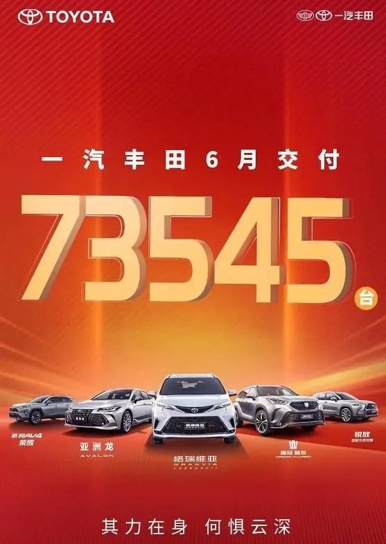 7.98萬的卡羅拉賣不動了?一汽豐田被曝總部搬遷,還能逆轉頹勢?
