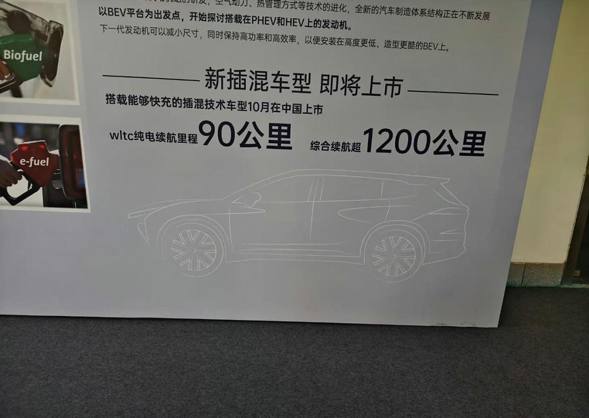 綜合續航超1200公里,豐田皇冠Signia將于10月國內上市