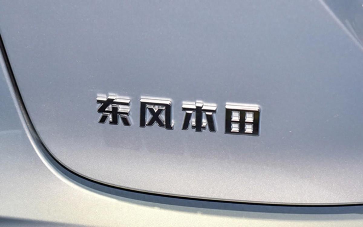 東風本田最新純電SUV將上市,憑這造型和產品力,能大賣嗎?