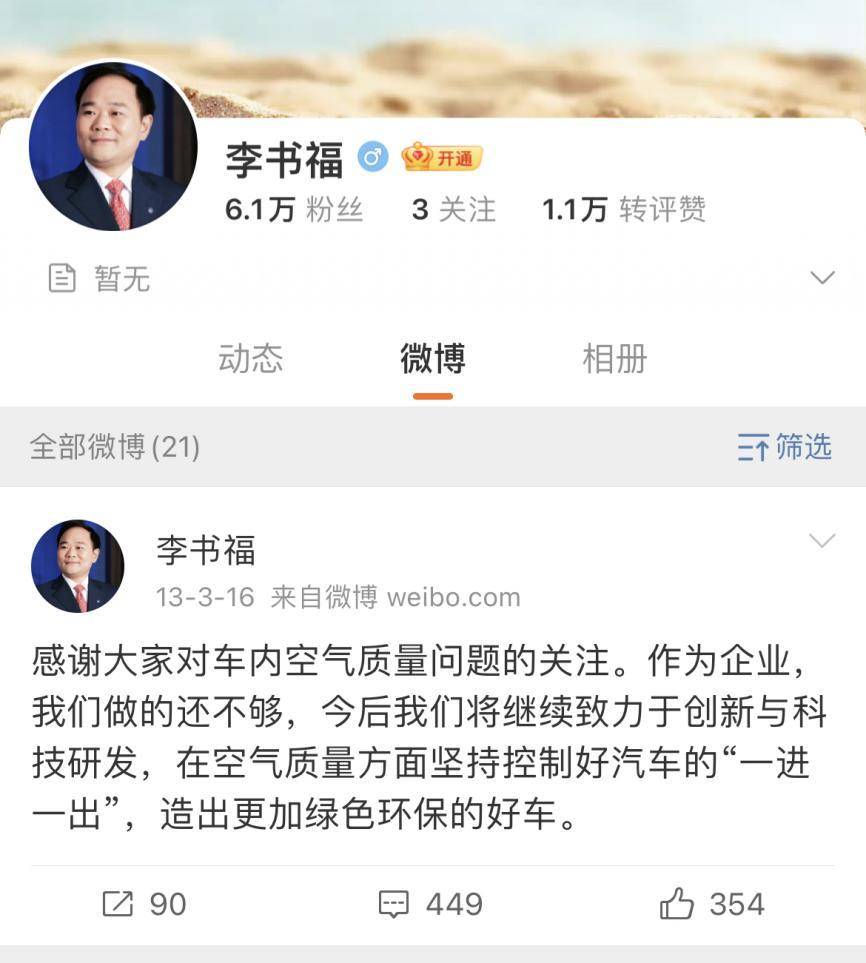 10位車圈大佬,誰是最成功的網紅?