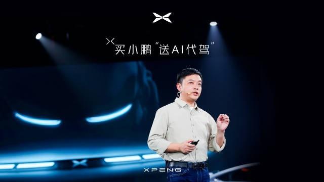 放棄第二品牌,小鵬懸崖勒馬“為時未晚”