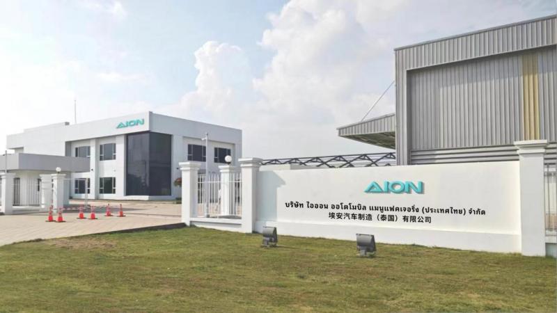 埃安泰國智能生態工廠即將竣工,第二代AION V將全球同步下線