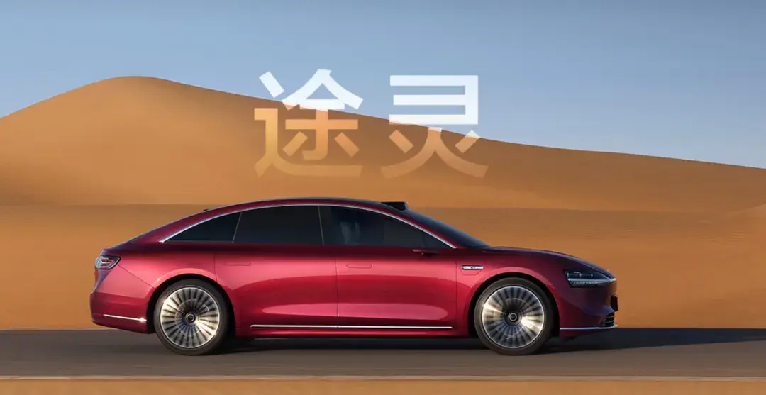 享界S9硬剛BBA,華為的底氣夠嗎?