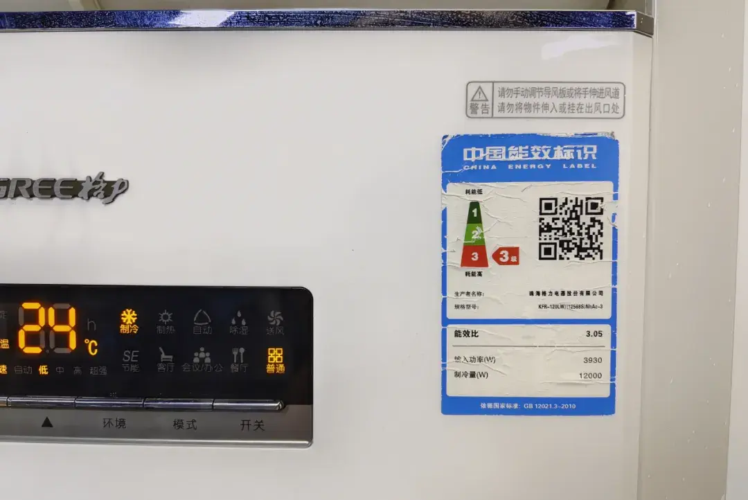 比亞迪和吉利都猛吹“熱效率”?但真正的核心參數(shù)還得看它!