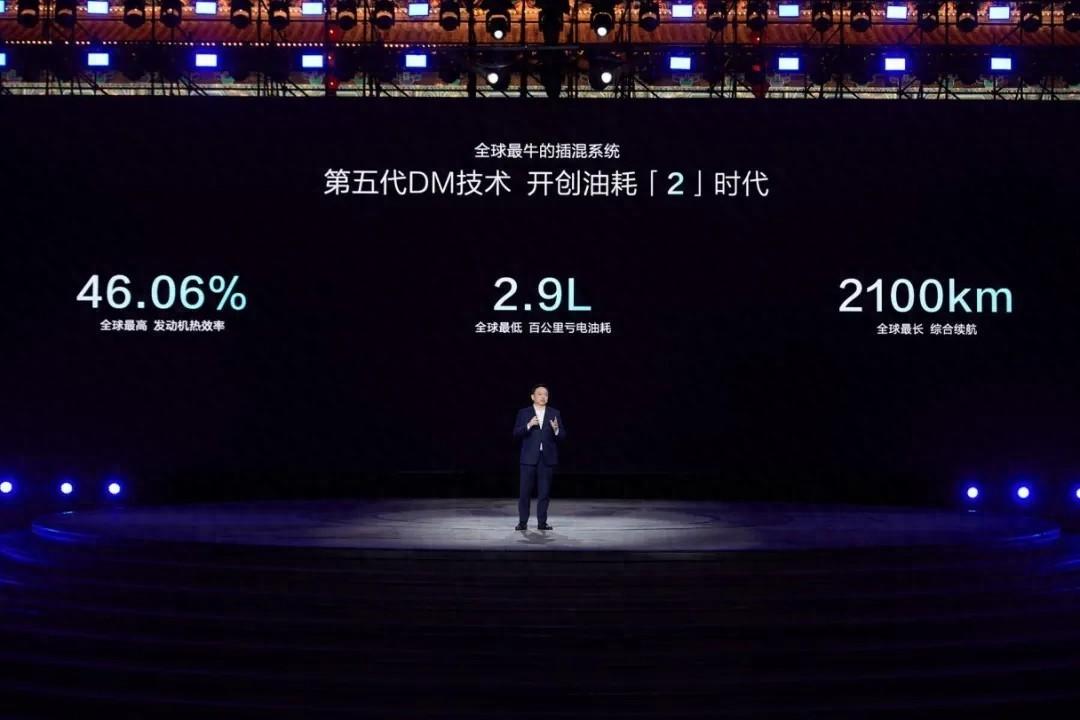 比亞迪辦“喜事”,有人砸場子?這老哥輕描淡寫,“后招”是真強