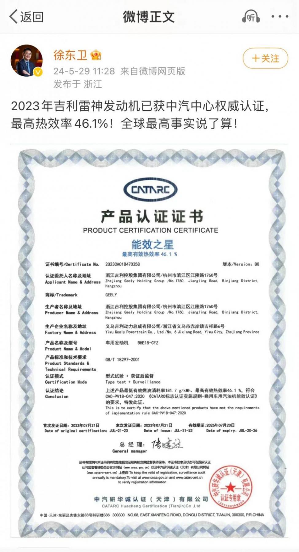 比亞迪辦“喜事”,有人砸場子?這老哥輕描淡寫,“后招”是真強