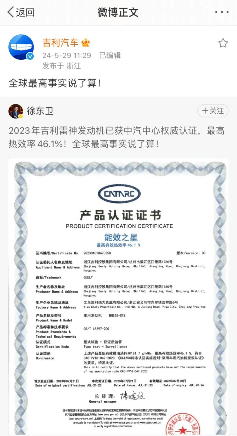 比亞迪辦“喜事”,有人砸場子?這老哥輕描淡寫,“后招”是真強