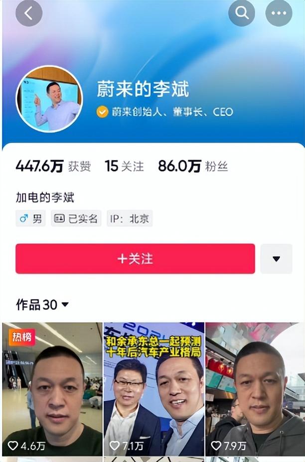 銷量迎來大爆發(fā),機會永遠留給有準備的蔚來