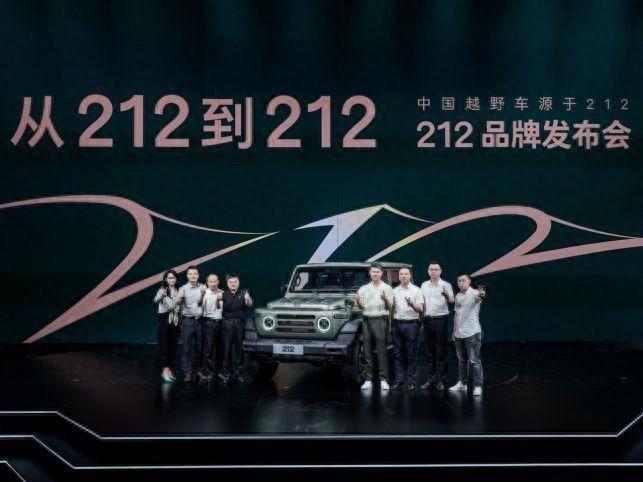 拆解完“新212”發布會,“雞賊廠”都要甘拜下風