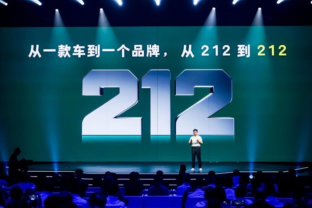 拆解完“新212”發布會,“雞賊廠”都要甘拜下風