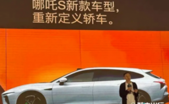 哪吒汽車(chē)5月銷(xiāo)量下滑,全年銷(xiāo)售目標(biāo)完成不足15%