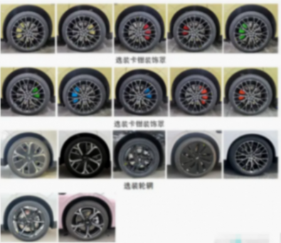 吉利銀河新E8亮相:動力升級,配置豐富!