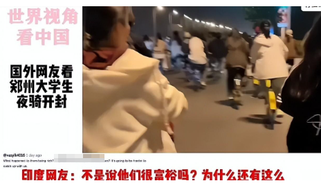 第一視角帶你鄭州夜騎開封
