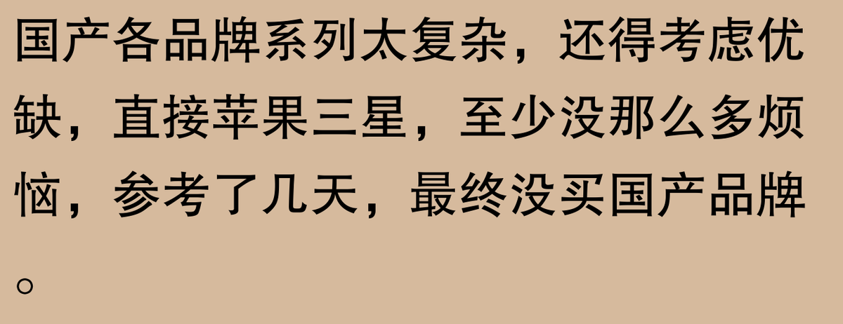 平板電腦哪款好?網友:欲買千里馬,先識伯樂心!