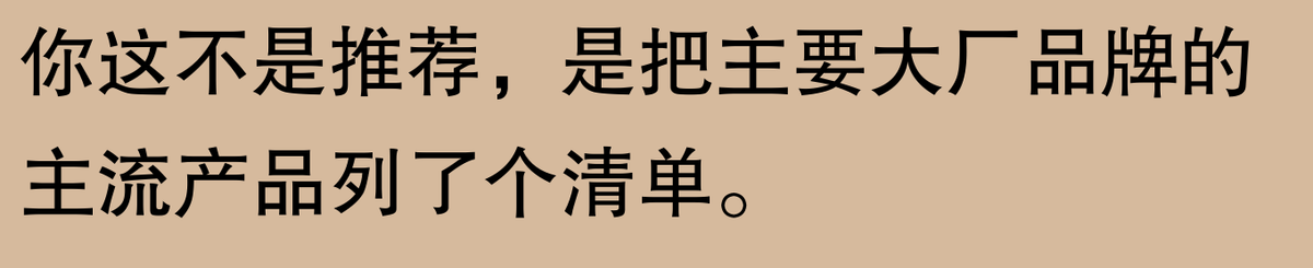 平板電腦哪款好?網友:欲買千里馬,先識伯樂心!