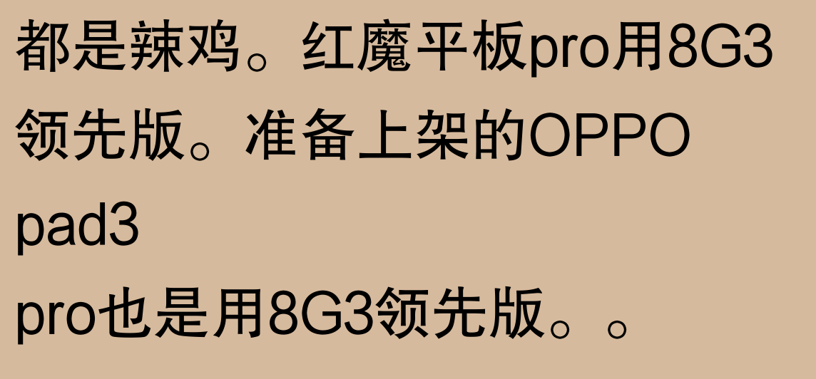 平板電腦哪款好?網友:欲買千里馬,先識伯樂心!