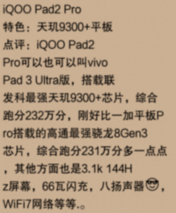 平板電腦哪款好?網友:欲買千里馬,先識伯樂心!
