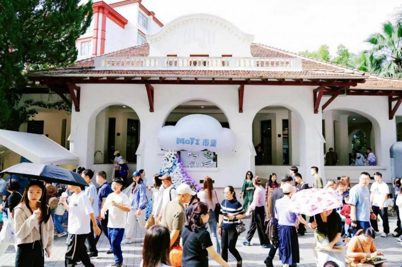 上汽銷售吉生活首次打造MOJI市集,體驗不一樣的逛集